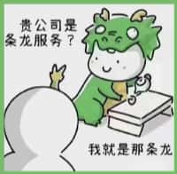 福州市台江区佳鑫烟酒回收店